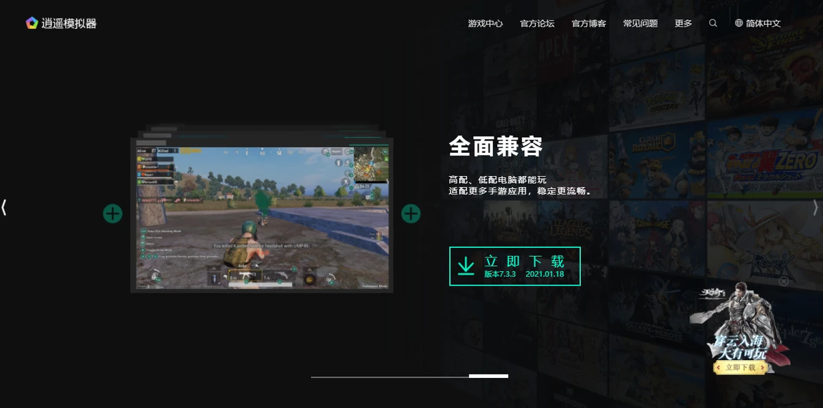 为什么我的篮球罚球总是不进?_1