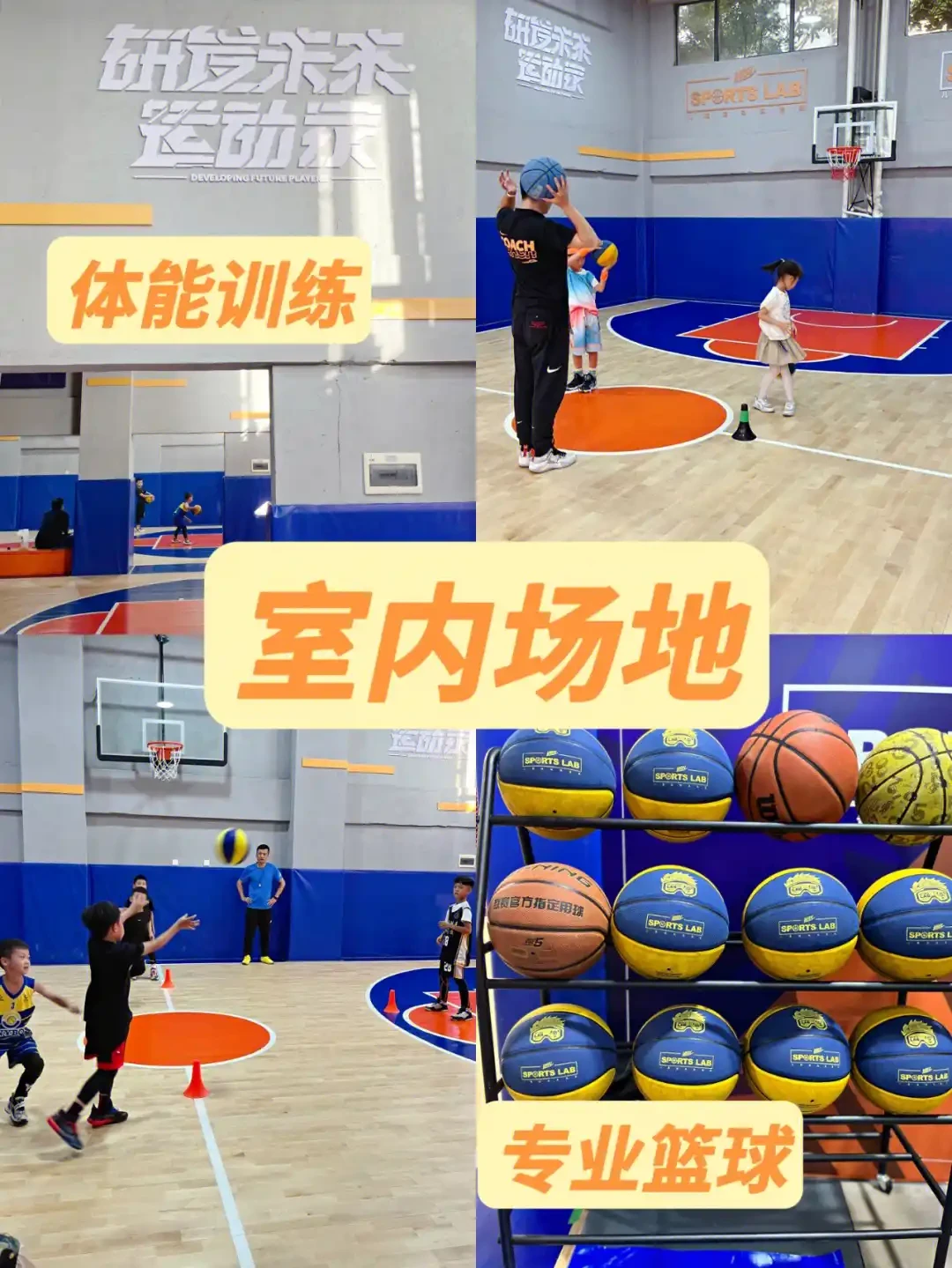 业余篮球爱好者应该怎样练习呼吸技巧?_1